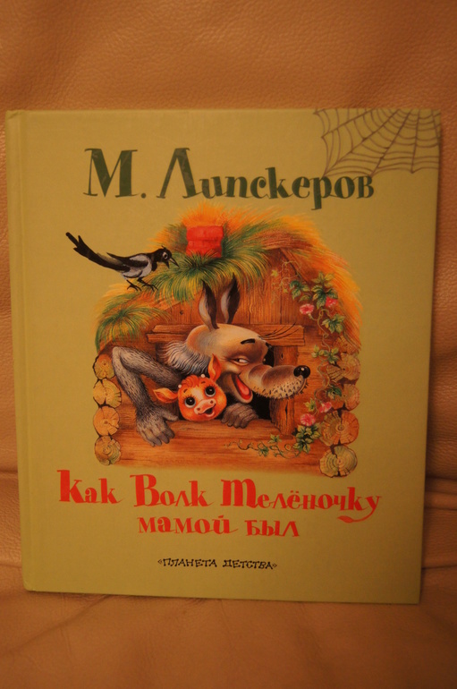 Книги для трех лет