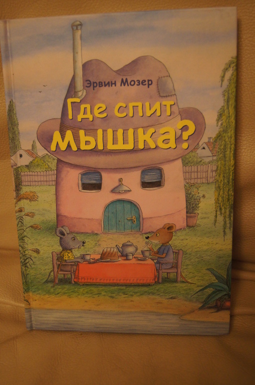 Книги для трех лет