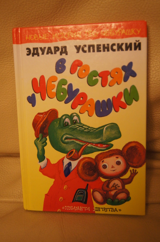 Книги для трех лет