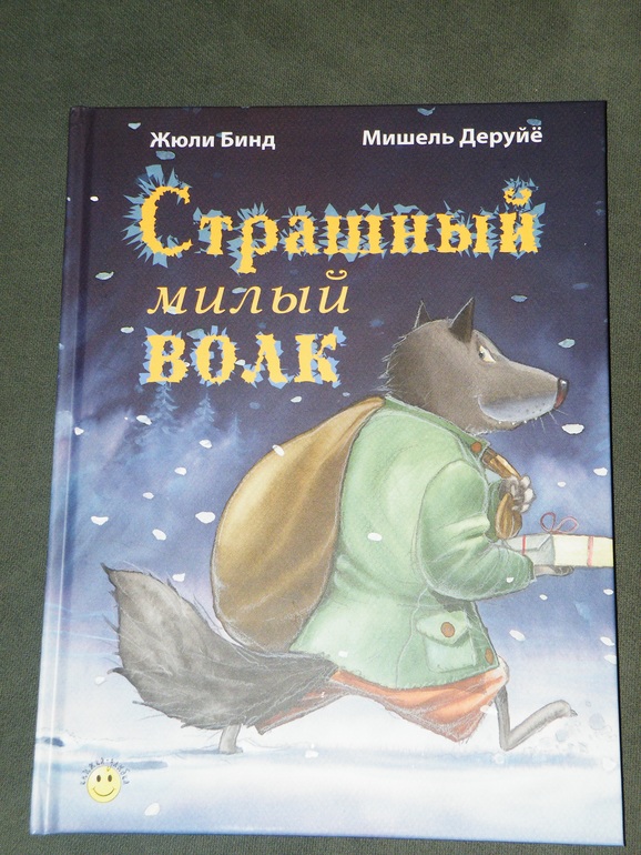 Наша стопочка книг