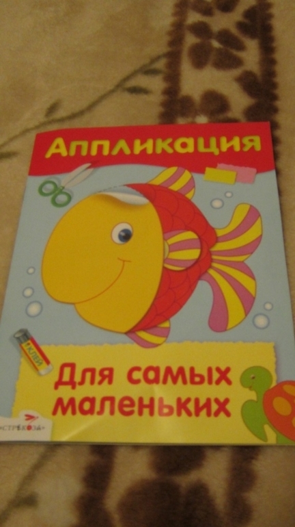 Подарочки по мелочи ))