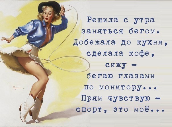 Отпуск по уходу за ребёнком до 3-х лет входит в стаж? Сонник Река, к чему снится Река, во сне Река