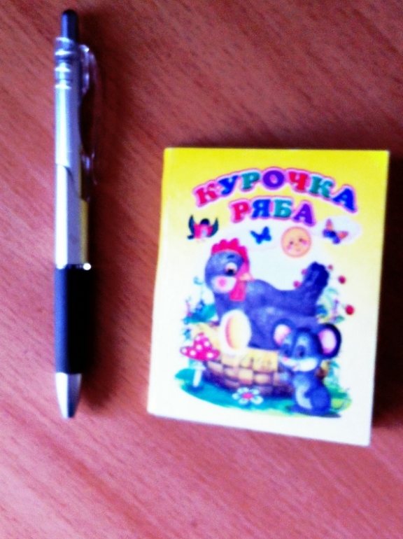 наше пополнение 2014