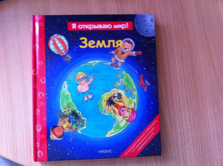 наше пополнение 2014