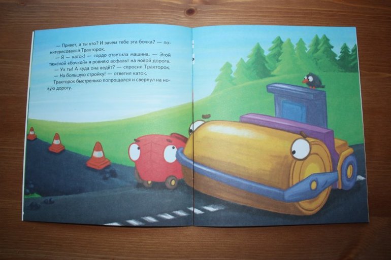 наше пополнение 2014