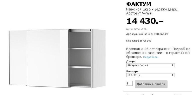 Удобен ли такой шкафчик?