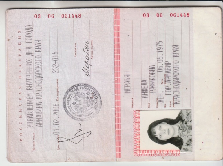 Давайте поможем вместе!!!