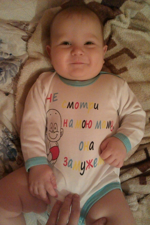 Нам 7,5. Время, ты летишь незаметно.