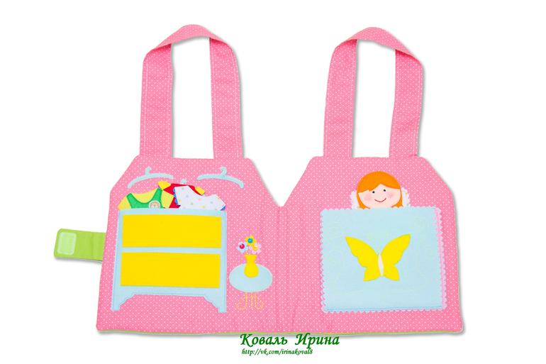 Куколка  в сумочке-домике)
