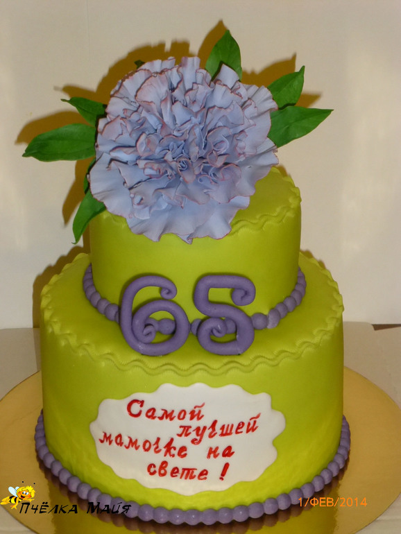 На Юбилей!!!