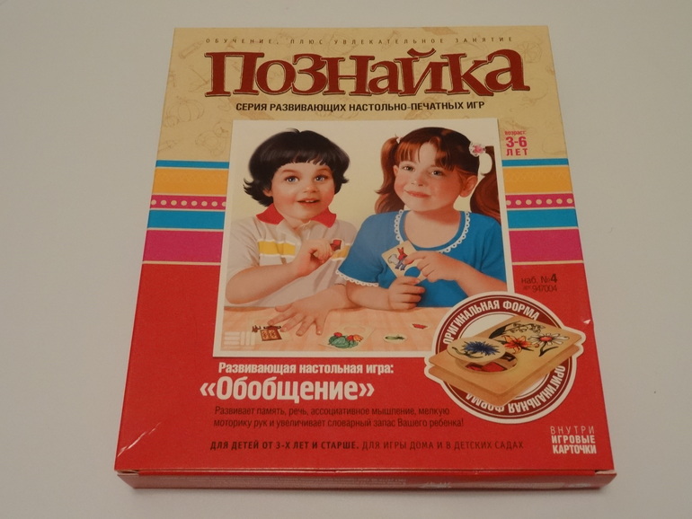 Обзор мини-игр, категория до 120 рублей, часть 1ая