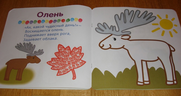 Наши творческие пятиминутки в годик. Рисование.