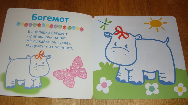 Наши творческие пятиминутки в годик. Рисование.