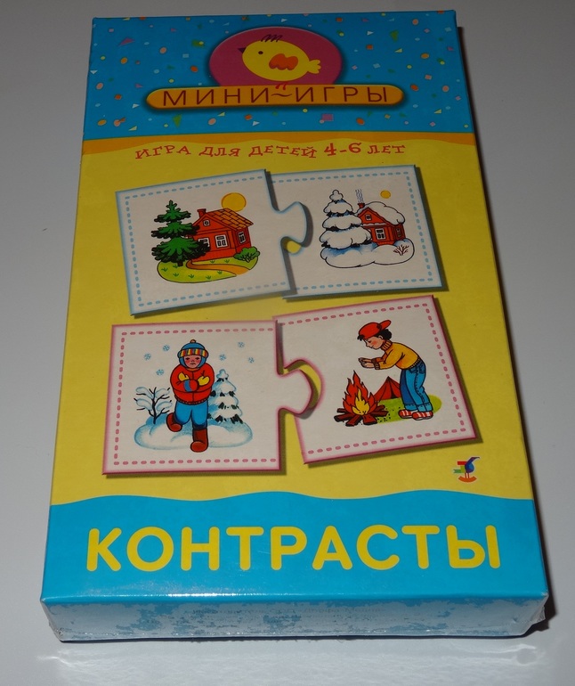 Пособия для занятий (категория 100-200 руб.) Обзор.