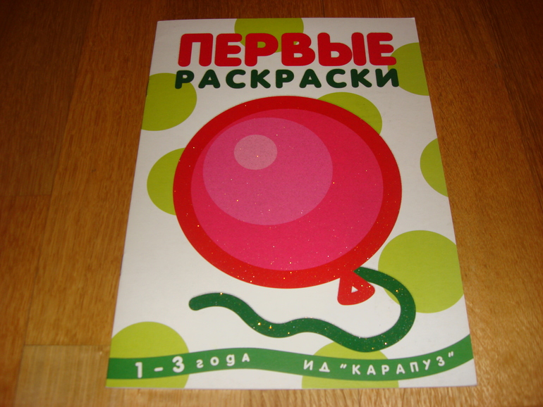 Наши творческие пятиминутки в годик. Рисование.