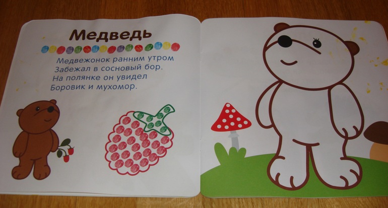 Наши творческие пятиминутки в годик. Рисование.