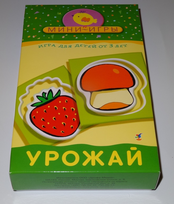 Пособия для занятий (категория 100-200 руб.) Обзор.