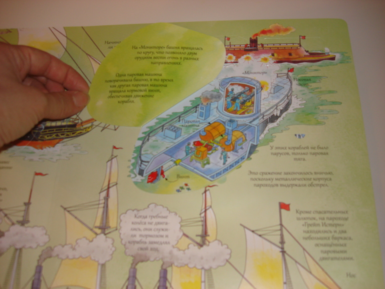 Робинс окошки