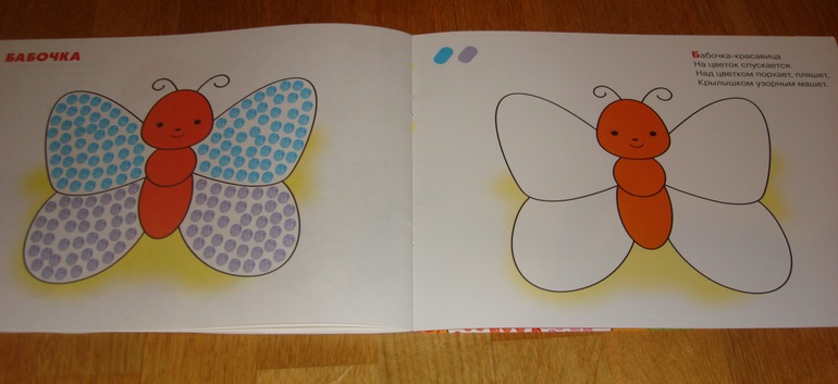 Наши творческие пятиминутки в годик. Рисование.