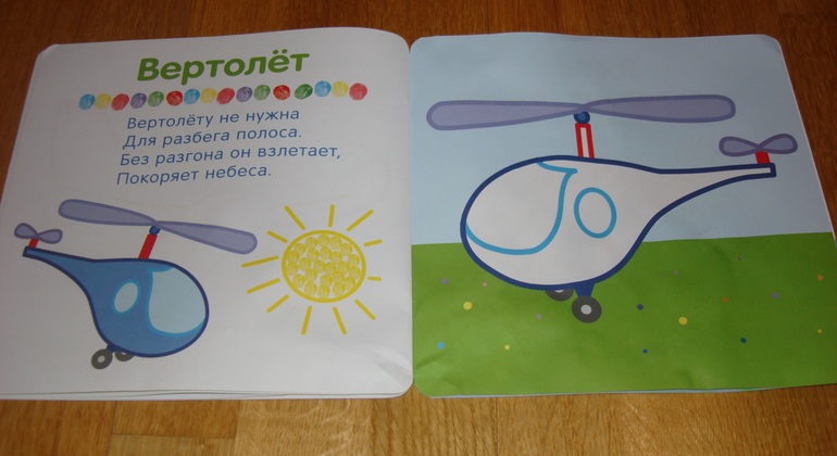 Наши творческие пятиминутки в годик. Рисование.