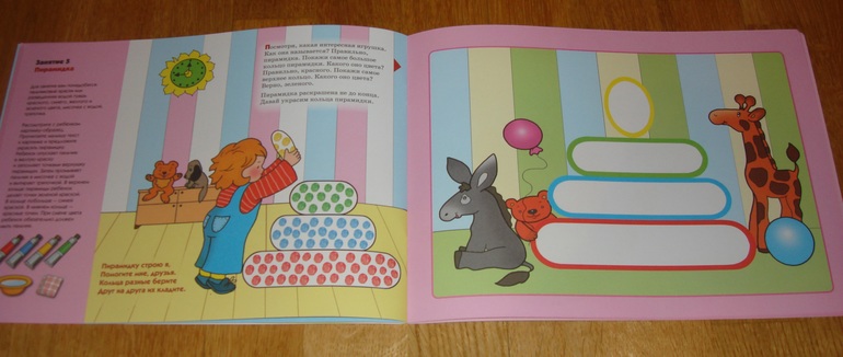 Наши творческие пятиминутки в годик. Рисование.