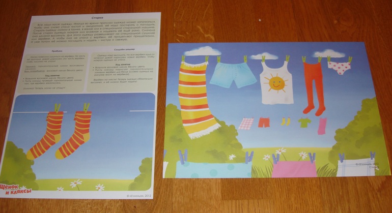 Наши творческие пятиминутки в годик. Рисование.