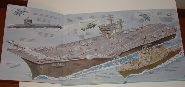 Робинс окошки