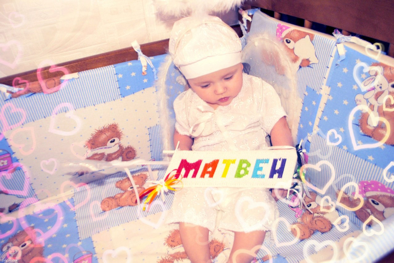 Наша фотосессия. 7 месяцев