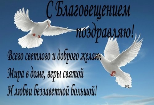 С праздником!