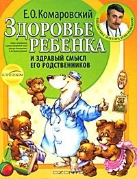 10 книг, которые могут помочь родителю понять своего ребенка
