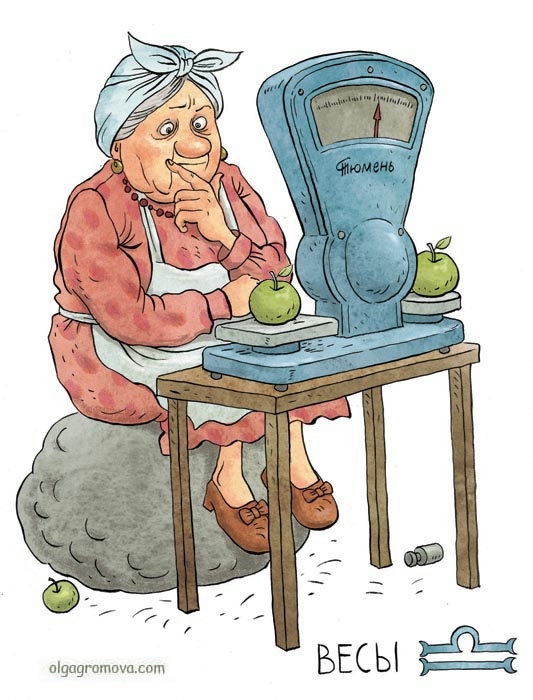 "Знаки Зодиака в бабках" Ольги Громовой