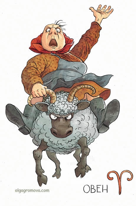 "Знаки Зодиака в бабках" Ольги Громовой