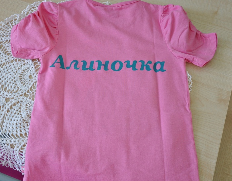 Обменчик с Ириной