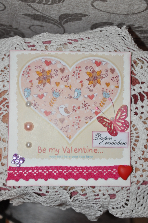 открыточка к празднику