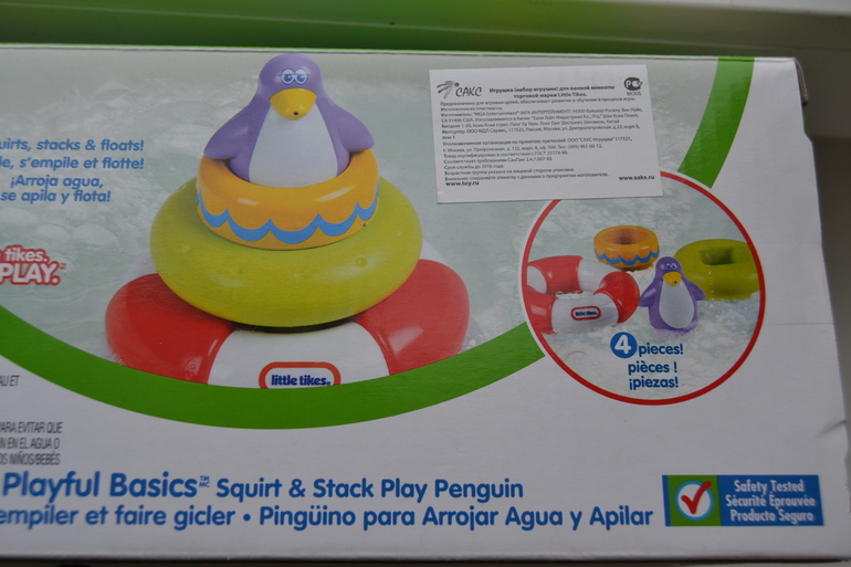 пирамидка little tikes для ванны с пингвином