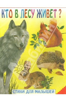 Картинки для малышей