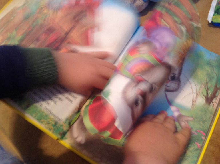 Третий день ТН