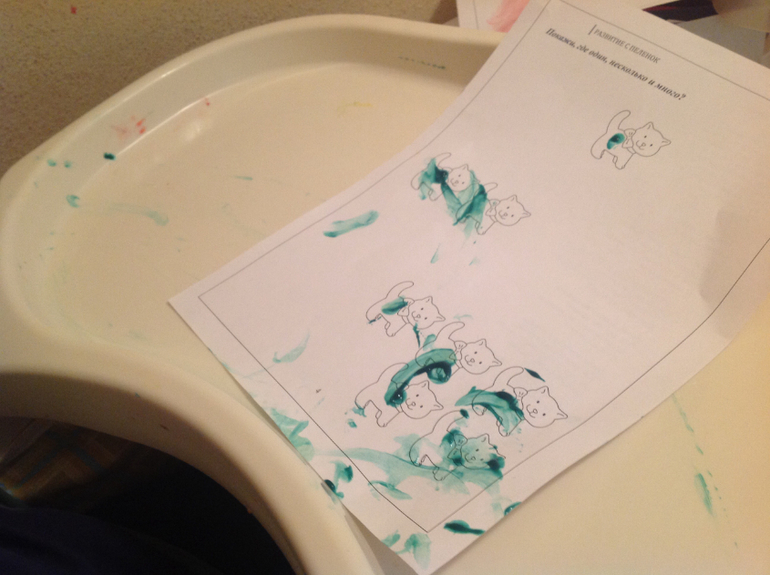 Третий день ТН