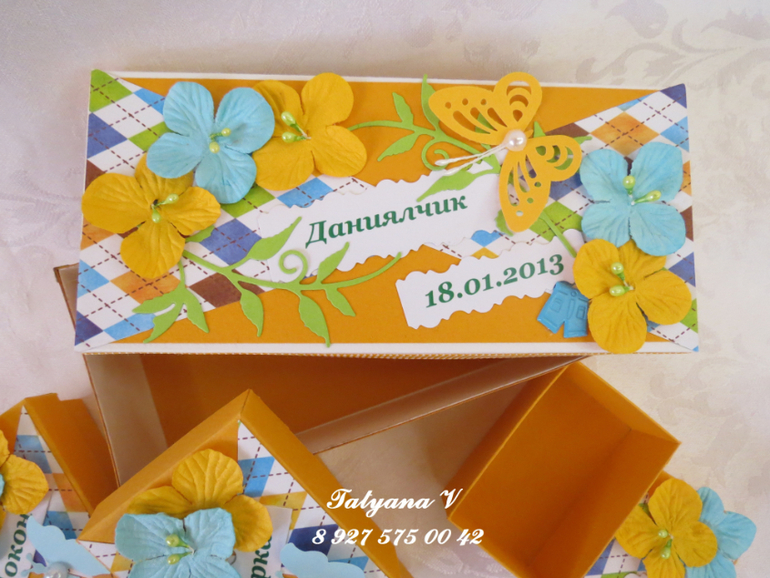 Одолевают сомнения