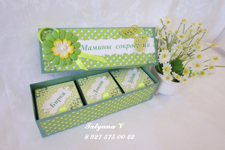 Новенькие коробочки