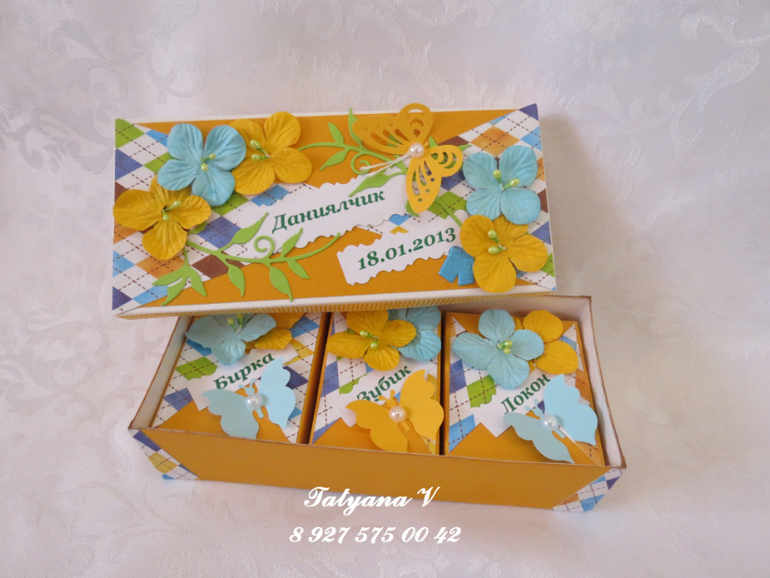 Одолевают сомнения