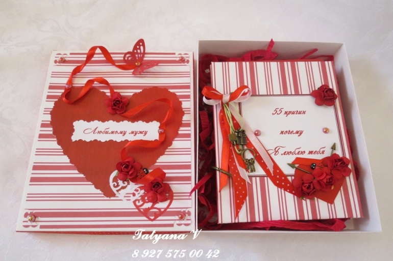 Книжки о любви