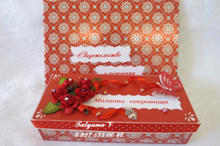 Новенькие коробочки