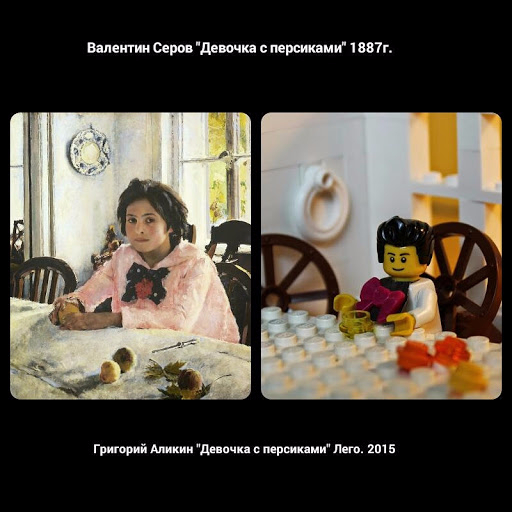 Игры и конкурсы