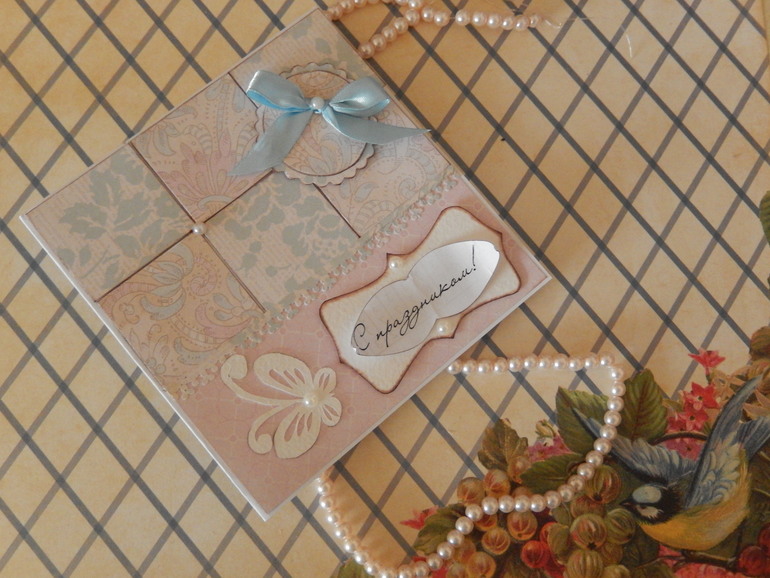 Моя  первая  открыточка!