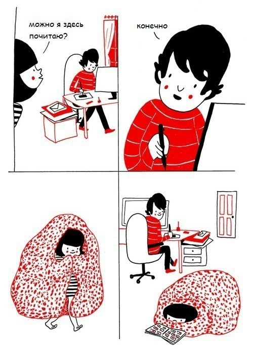 вот это любовь!)