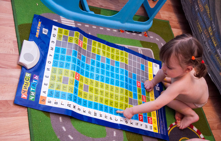 Изучение букв, продолжение: