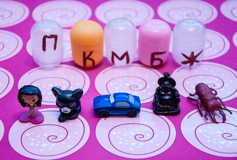 Изучение букв, продолжение: