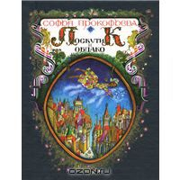 Нашла. Нужны?