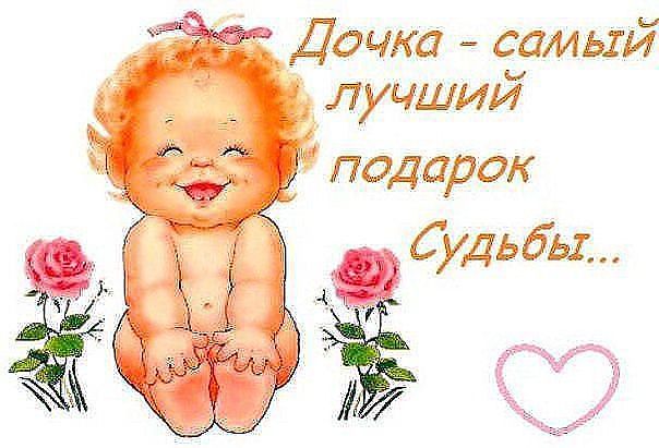 Поздравления любимой с отношениями